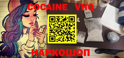 гидропоника Беслан