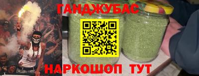 мяу мяу мука Бийск