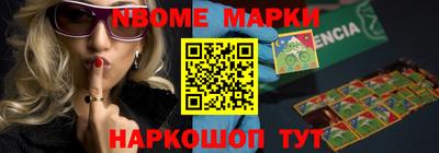гидропоника Беслан