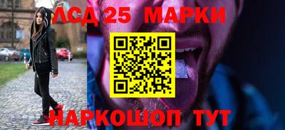 MESCALINE Берёзовский