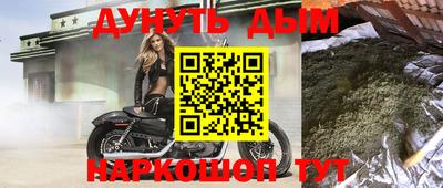 марихуана Бугуруслан