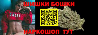 мяу мяу мука Бийск