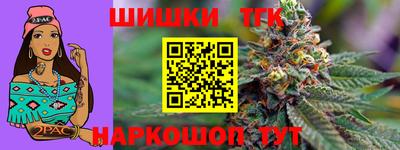 гидропоника Беслан