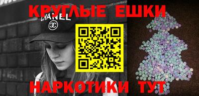 MESCALINE Берёзовский