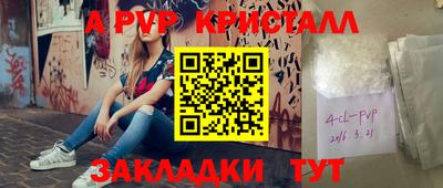 гидропоника Беслан
