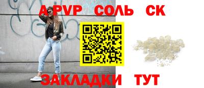 гидропоника Беслан