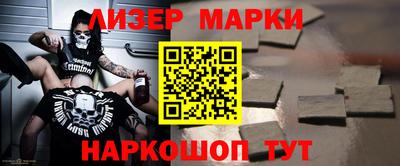 MESCALINE Берёзовский