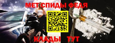 мяу мяу мука Бийск