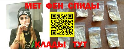 метамфетамин Гусь-Хрустальный
