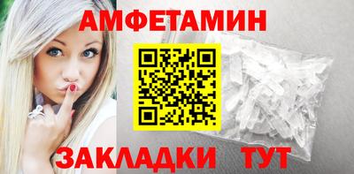 мяу мяу мука Бийск