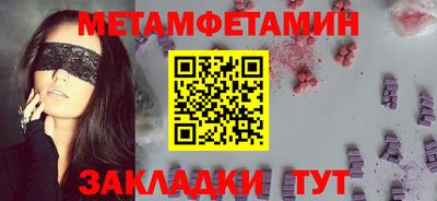 гидропоника Беслан