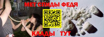 мяу мяу мука Бийск