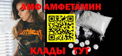 мяу мяу мука Бийск