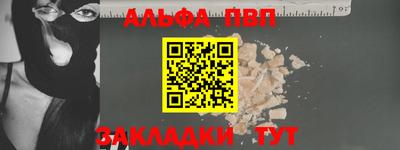 молекула духа Бийск