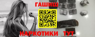 мяу мяу мука Бийск