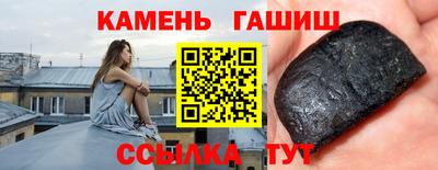 гидропоника Беслан