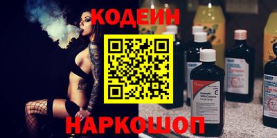 мяу мяу мука Бийск
