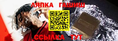 мяу мяу мука Бийск