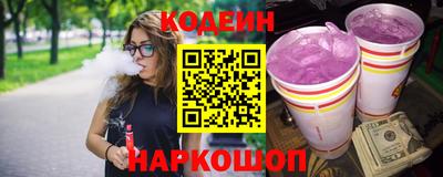 мяу мяу мука Бийск