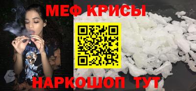 молекула духа Бийск