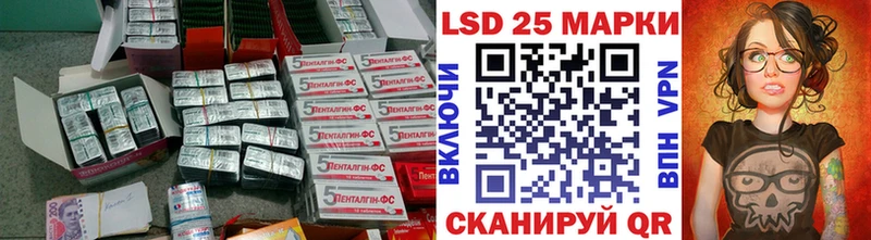 LSD-25 экстази кислота  купить наркотик  Верхний Уфалей 