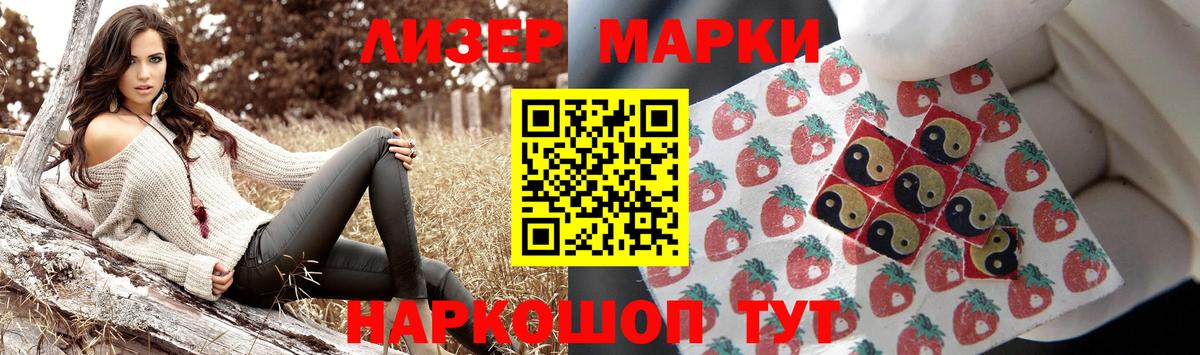 ЛСД экстази кислота  кракен рабочий сайт  Верхний Уфалей 