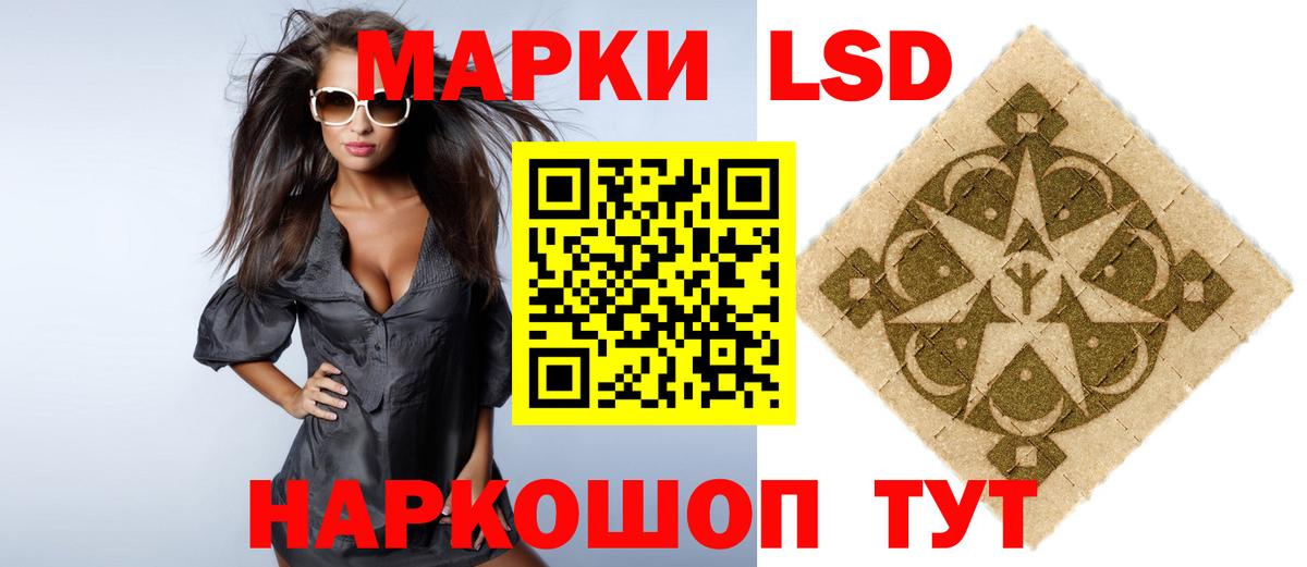 ЛСД экстази ecstasy  ЛСД экстази ecstasy  Вход с VPN  Верхний Уфалей 