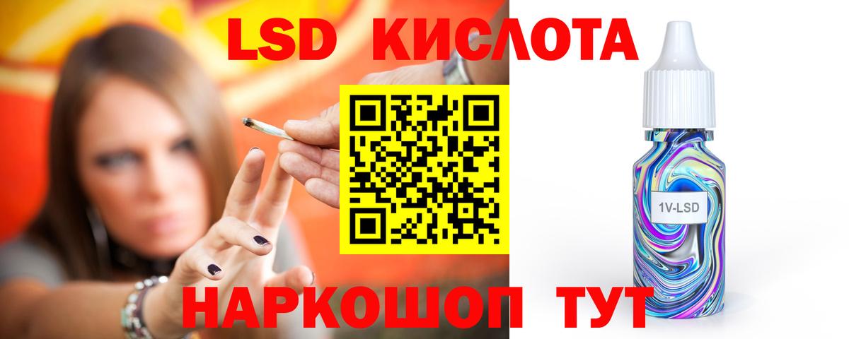 Лсд 25 экстази кислота Верхний Уфалей