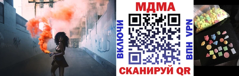 МДМА VHQ Верхний Уфалей