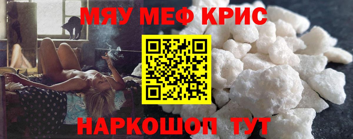 Меф  МДМА  Канабис  Верхний Уфалей  Плюхи  Кокаин  Диски  Вход с VPN  Канабис  Где найти наркотики? 