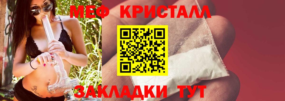 Мефедрон мука Верхний Уфалей