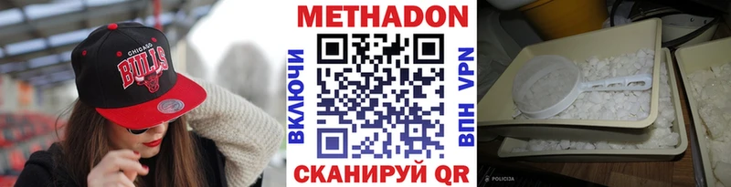 хочу наркоту  Верхний Уфалей  МЕТАДОН мёд 