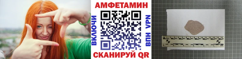 МЕТАМФЕТАМИН пудра  Верхний Уфалей 