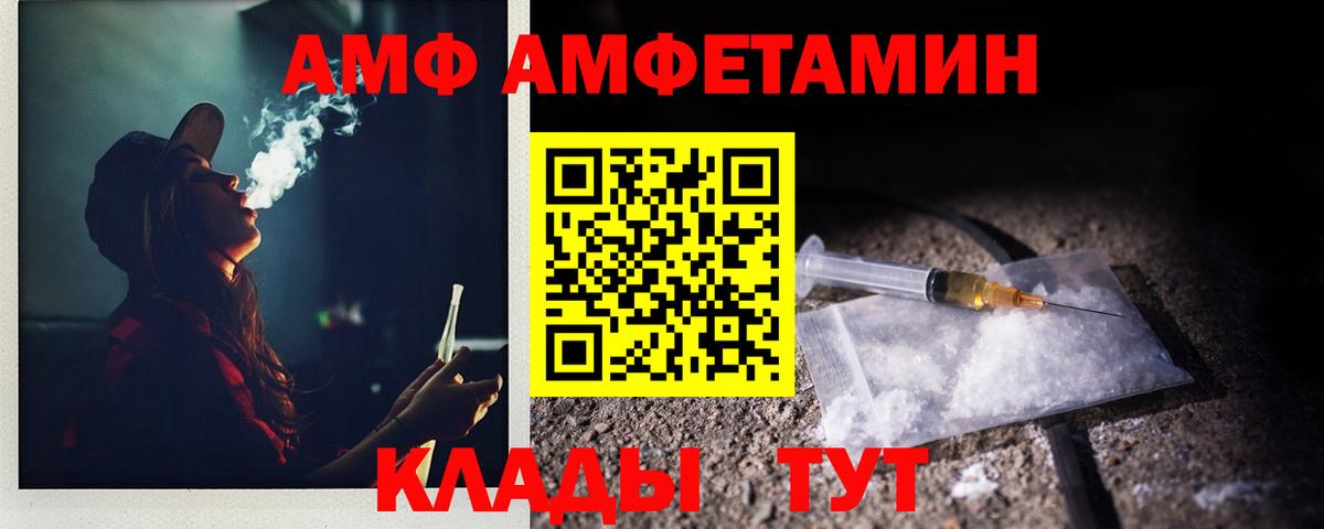 Верхний Уфалей  Метамфетамин Декстрометамфетамин 99.9%  Вход с VPN 