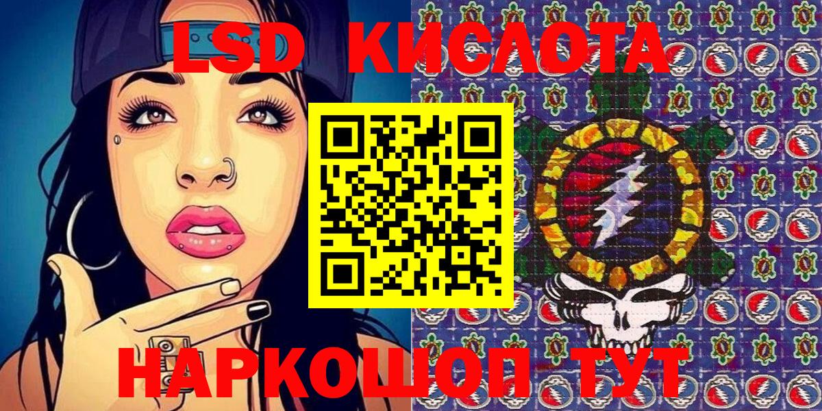 Марки NBOMe  Марки NBOMe 1500мкг  Вход с VPN  Верхний Уфалей 