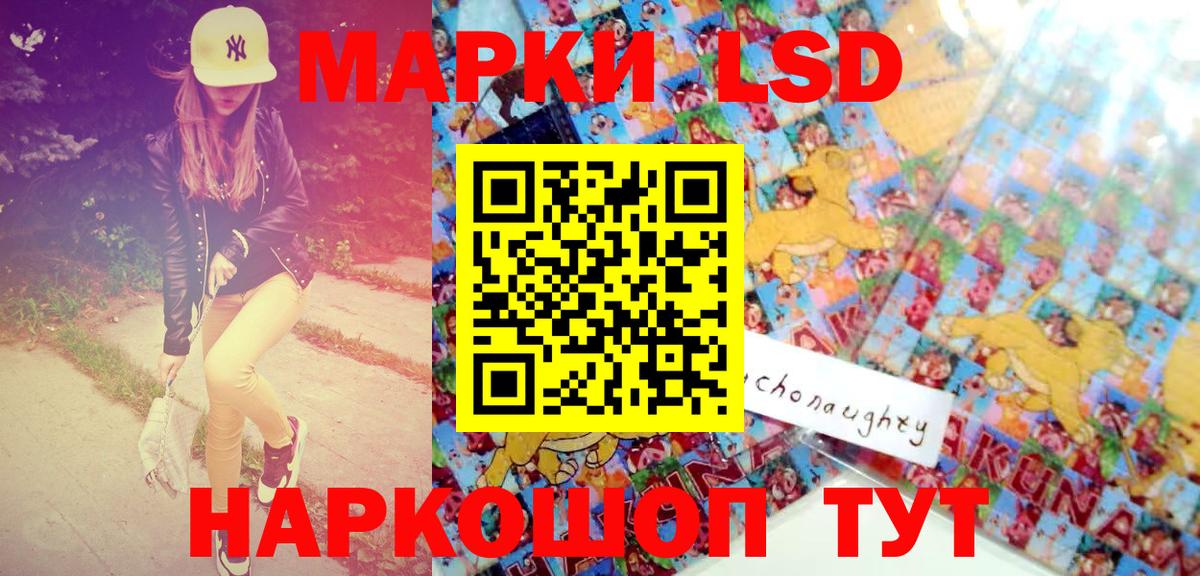 Марки 25I-NBOMe  Наркотические марки 1500мкг  Верхний Уфалей  Наркотические марки 1500мкг 