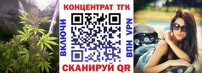 купить закладку  Верхний Уфалей  Дистиллят ТГК вейп 